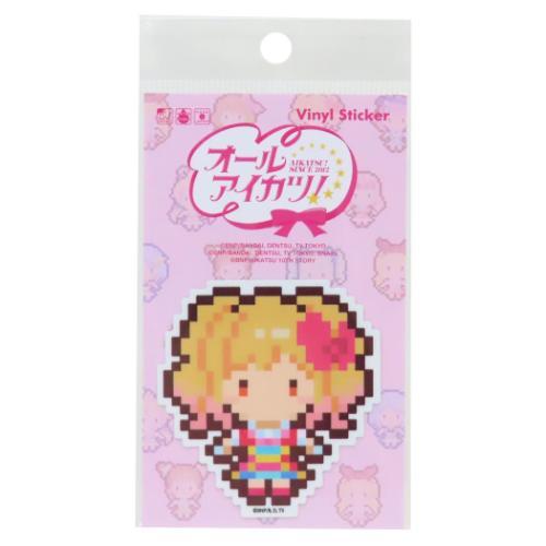 ピクセルアートステッカー ダイカットシール オールアイカツ！ 虹野