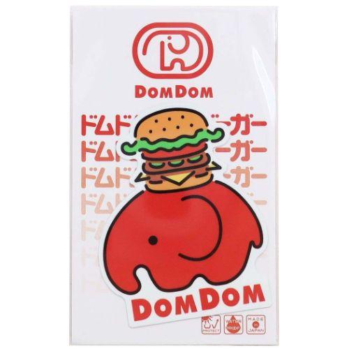 ダイカットミニステッカー ビニールシール ドムドムハンバーガー ど