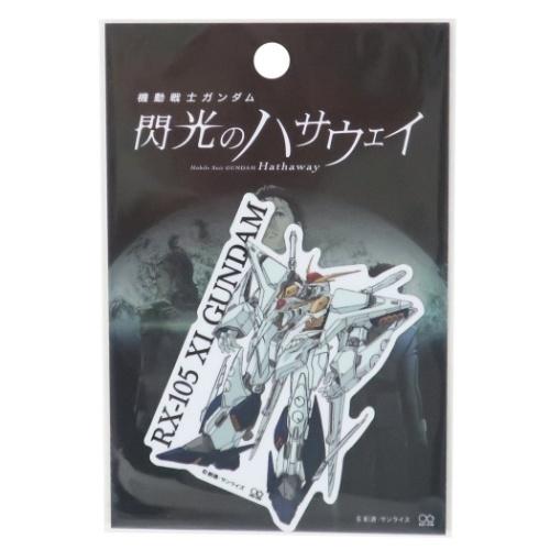 ダイカットステッカー 防水 ステッカー 機動戦士ガンダム 閃光のハサウェイ クスィーガンダム ゼネラルステッカー 耐水耐光｜velkommen