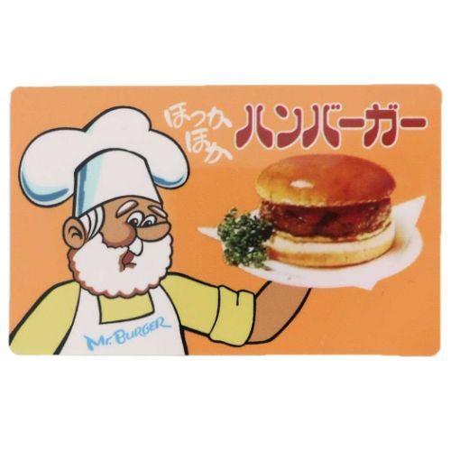 昭和レトロ ビニールステッカー ミニシール ハンバーガー ゼネラル