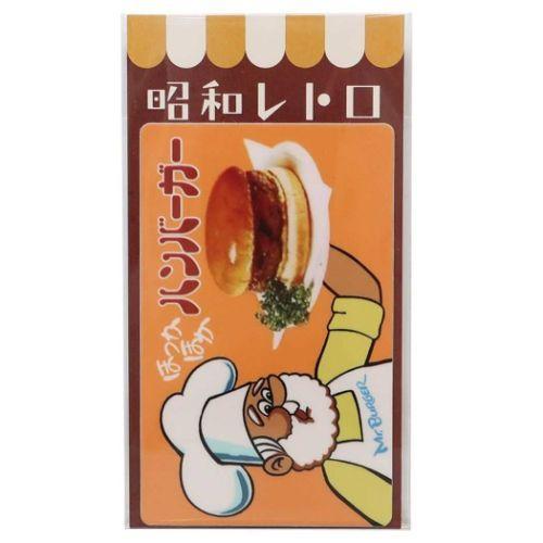 昭和レトロ ビニールステッカー ミニシール ハンバーガー ゼネラル