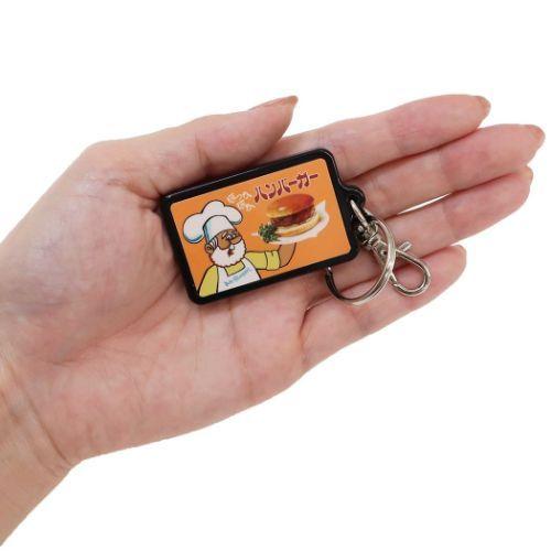 両面キーホルダー 昭和レトロ ハンバーガー キーリング ゼネラル
