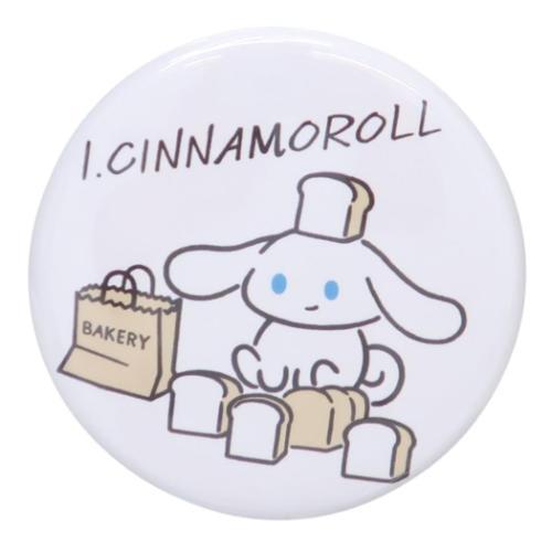 44mm缶バッジ 缶バッジ 食パン アイシナモロール シナモロール
