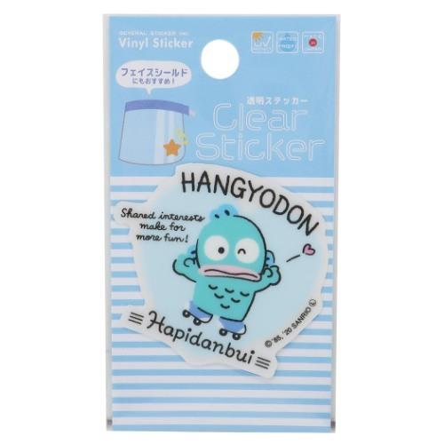 ダイカット クリア ステッカー 防水 ハンギョドン サンリオ はぴだんぶ