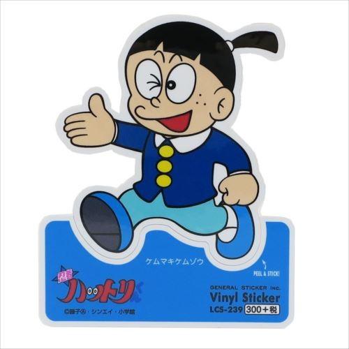 ビニールステッカー ステッカー 忍者ハットリくん ケムマキケムゾウ