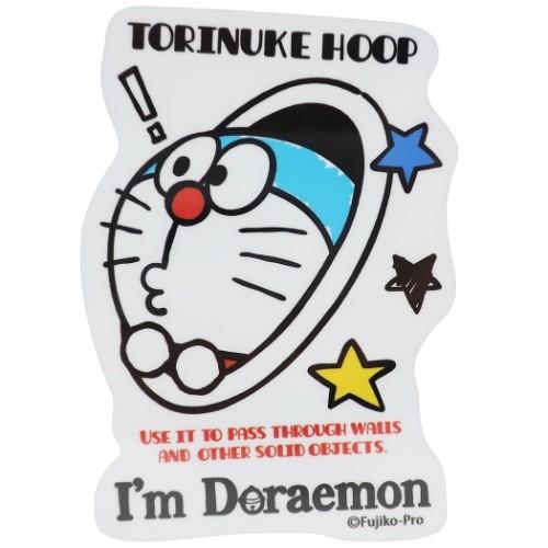 ダイカット ステッカー 防水 ステッカー ドラえもん ひみつ道具 01 サンリオ ゼネラルステッカー Decoシール Gs Lcs 744 雑貨 アートの通販店 ベルコモン 通販 Yahoo ショッピング