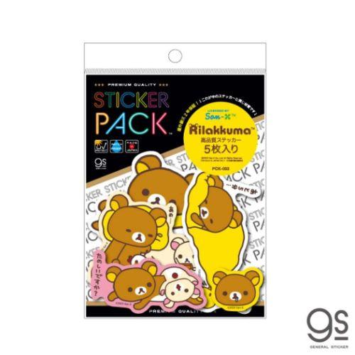 San-X（サンエックス） ビニールシール ステッカーパック リラックマ