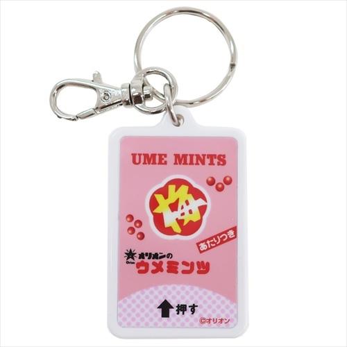 キーホルダー キーリング 昭和レトロ駄菓子 ウメミンツ ゼネラル