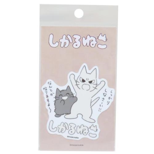 ダイカットシール ダイカットビニールステッカー しかるねこ しっかり