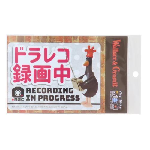 ビッグシール ビッグサイズステッカー ウォレスとグルミット ドラレコ
