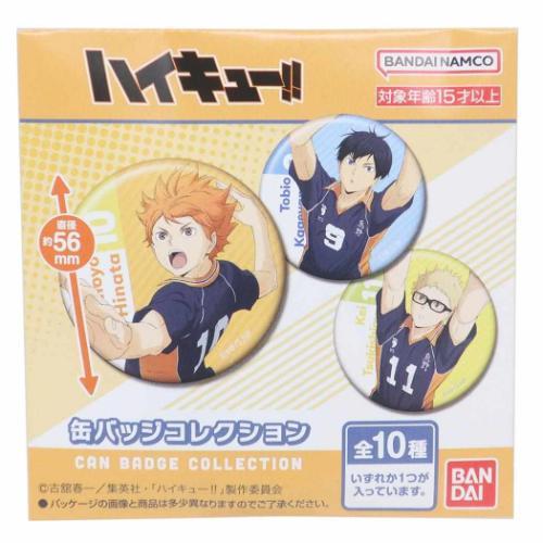 缶バッジコレクション 全10種 10個入セット 缶バッジ ハイキュー