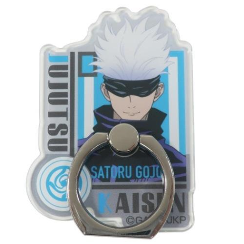 キャラリング 五条悟 呪術廻戦 スマホアクセ 少年ジャンプ ハセプロ プレゼント アニメキャラクター Hsp 雑貨 アートの通販店 ベルコモン 通販 Yahoo ショッピング