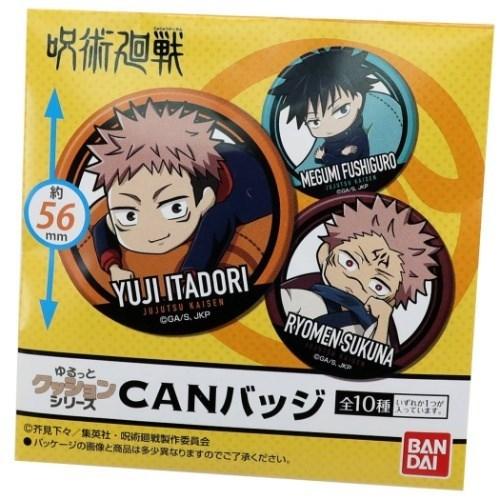 カンバッジ コレクション 缶バッジ 呪術廻戦 ゆるっとクッション