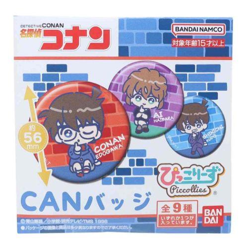 BANDAI（バンダイ） 缶バッジ CANバッジ 全9種 名探偵コナン 少年