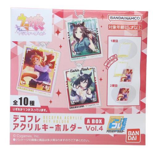 キーチェーン デコフレアクリルキーホルダー 全10種 Vol.4 A BOX ウマ