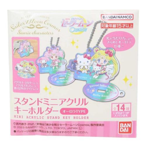 キーホルダー スタンドミニアクリルキーホルダー 全14種 劇場版美少女 