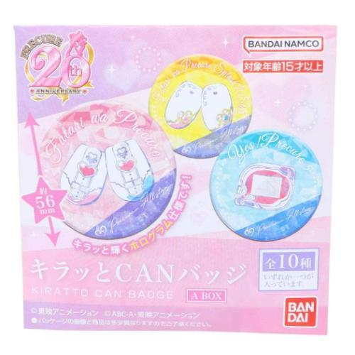 HUGっと!プリキュア オールスターズ TSUTAYA 限定 缶バッジ エール HUGっとプリキュア キュアエール TSUTAYA 特典 缶バッジ