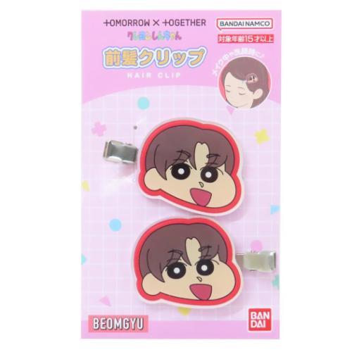 BEYOOOOONDS　前髪クリップ　2個セット 11/30（土）『BEYOOOOONDS＜前髪クリップ＞2個セット』 | ハロー