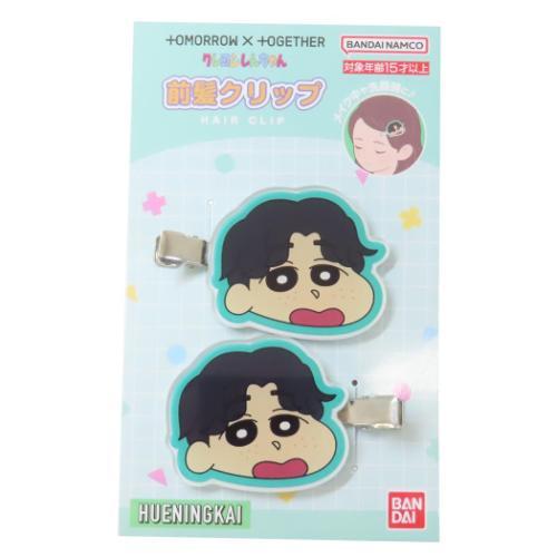 ヘアアクセ 前髪クリップ 2個セット TOMORROW X TOGETHER クレヨン