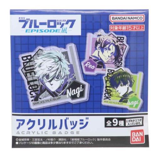 アクリルバッジ 全9種 ピンバッジ ブルーロック EPISODE 凪 ハセ・プロ
