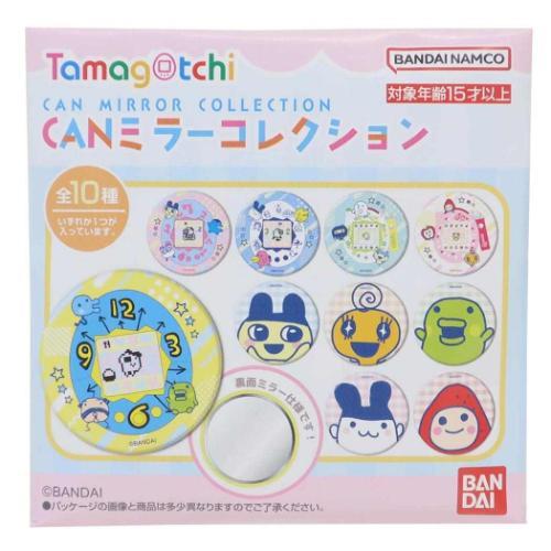 コンパクトミラー CANミラーコレクション 全10種 たまごっち
