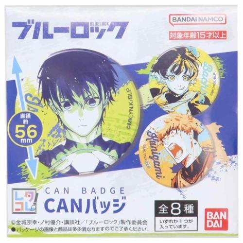 CANバッジ レタコレ 全8種 缶バッジ ブルーロック 少年マガジン CANバッジ レタコレ 全8種 缶バッジ ブルーロック 少年マガジン