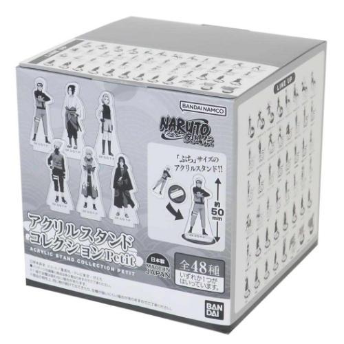 NARUTO 疾風伝 アクリルスタンド コレクション petit BOX 全種 【公式