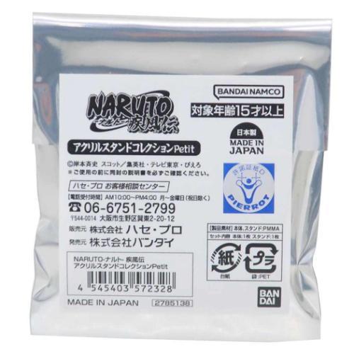 アクスタ アクリルスタンドコレクションPetit 全48種 少年ジャンプ