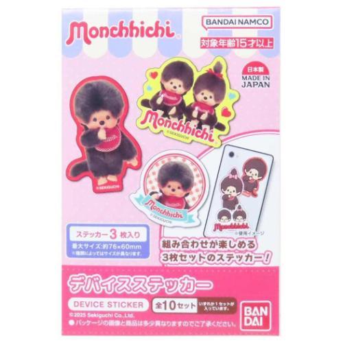モンチッチ デバイスステッカー デバイスステッカー 全10種 ダイカットシール モンチッチ バンダイ