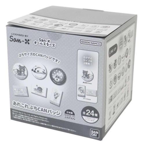 コラプス 缶バッジ 24個セット 缶バッジ あれこれぷちCANバッジ 全24種 48個入セット San-x