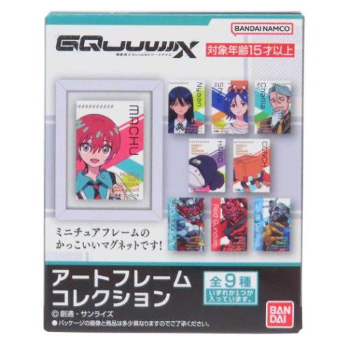 マグネット アートフレームコレクション 全9種 10個入セット 機動戦士