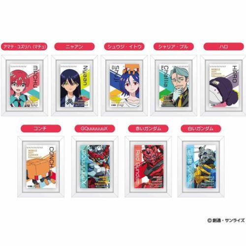 マグネット アートフレームコレクション 全9種 10個入セット 機動戦士