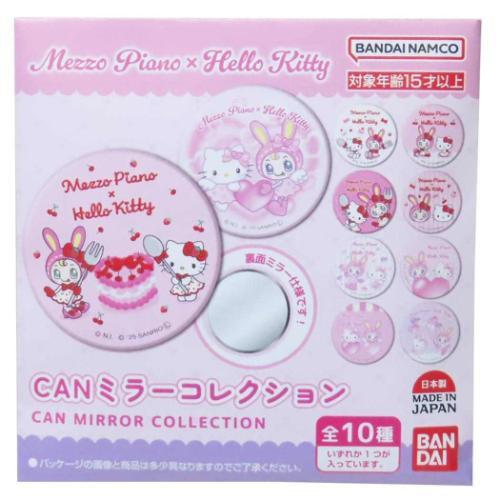 コンパクトミラー CANミラーコレクション 全10種の内どれか1個