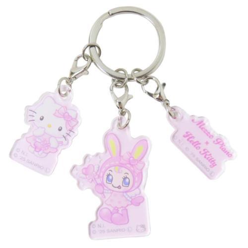 キーリング 3連アクリルキーホルダー メゾピアノxハローキティ