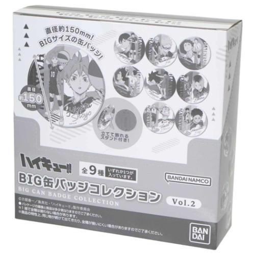 缶バッジ BIGカンバッジコレクション Vol.2 全9種 9個入セット