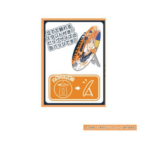 缶バッジ BIGカンバッジコレクション Vol.2 全9種 9個入セット