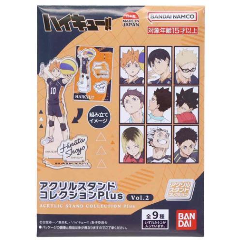 アクスタ アクリルスタンドコレクションPlus Vol.2 全9種の内どれか1個