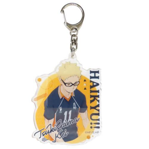キーリング アクリルキーホルダー Vol.3 ハイキュー！！ 月島 蛍