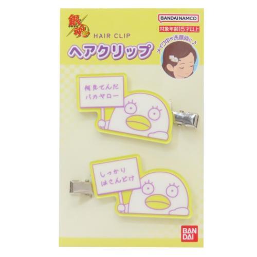 ヘアアクセ ヘアクリップ 銀魂 少年ジャンプ エリザベス バンダイ 前髪