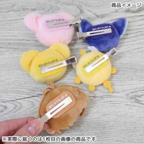 ヘアアクセ ぬいぐるみヘアクリップ 右用 カードキャプターさくら