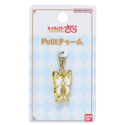 ファスナーマスコット Petitチャーム クリアカード フライト カード