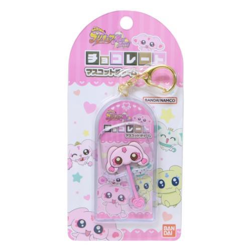 キーリング チョコレートマスコットチャーム ミップル [2025プリキュア