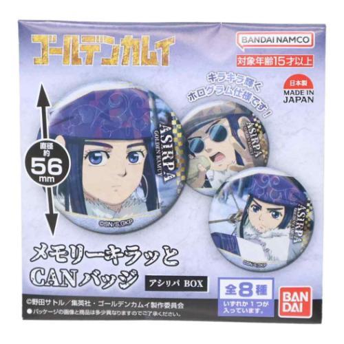メモリーキラッとCANバッジ 全8種の内どれか1個 缶バッジ ヤング