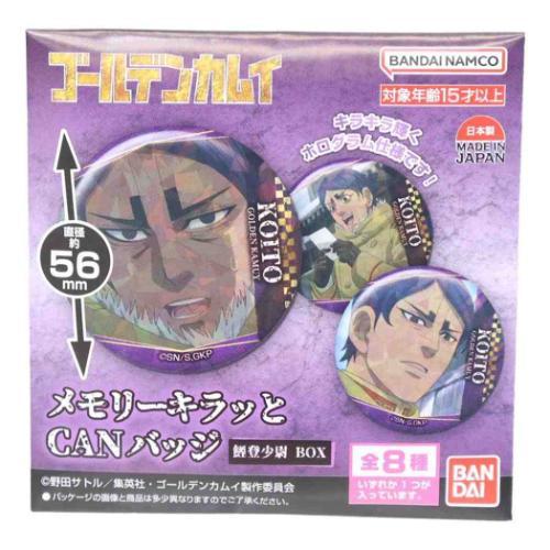 鯉登　缶バッジ　8セット　16個 メモリーキラッとCANバッジ 全8種の内どれか1個 缶バッジ ゴールデン