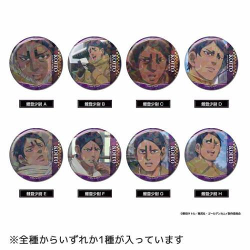 メモリーキラッとCANバッジ 全8種の内どれか1個 缶バッジ ゴールデン