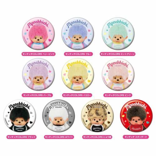 缶バッジ CANバッジ Vol.2 全10種 10個入セット モンチッチ バンダイ