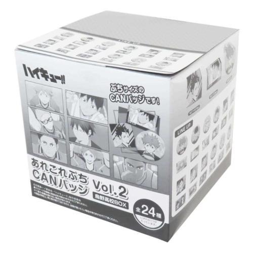 あれこれぷちCAN vol2 全24種 48個入セット 缶バッジ 烏野高校