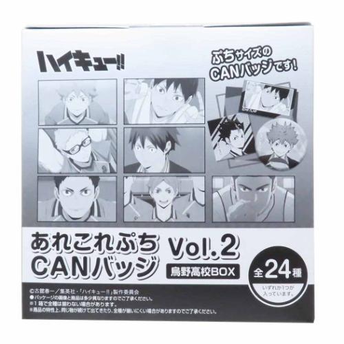 ハイキュー!! 烏野高校　シール、ラバスト、缶バッチセット あれこれぷちCAN vol2 全24種 48個入セット 缶バッジ 烏野高校