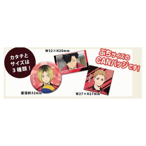 あれこれぷちCAN vol2 全24種 缶バッジ 少年ジャンプ ハイキュー 音駒