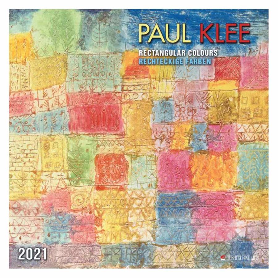 21 カレンダー特集